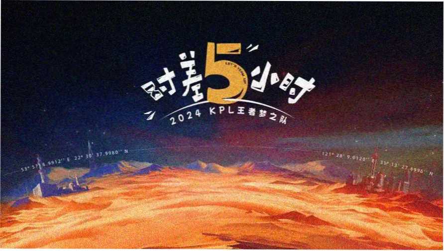 作品详情配图，长卷风格的战场远景